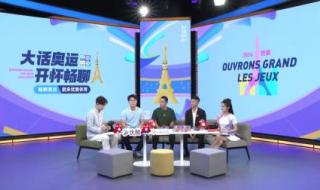 2024奥运会金奖牌排行榜