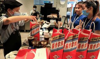 茅台瑞幸“酱香拿铁”