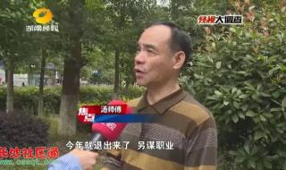 医院陪护工多少钱一天