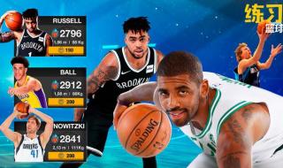 nba2konline3分技巧