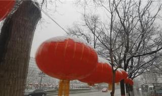 正月十五雪打灯上一句