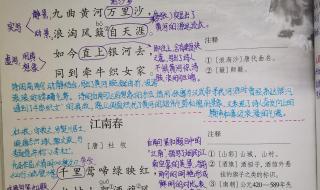 6年级上册语文期末试卷