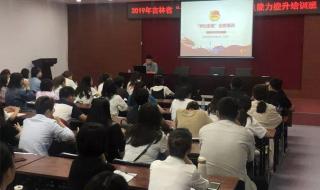 智慧团建网站官网入口