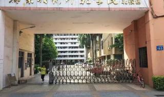 广东技术师范学院新校区