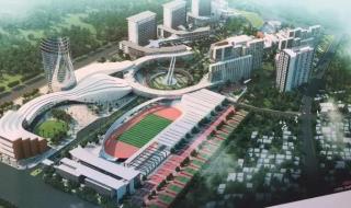 广东技术师范学院新校区