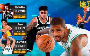 如何设置NBA2Konline使得游戏更加流畅 nba2konline3分技巧