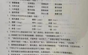 六年级上册语文期末考试会考什么 6年级上册语文期末试卷